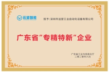 用于制備低氣味、高透明光學膠的聚氨酯低氣味聚醚多元醇